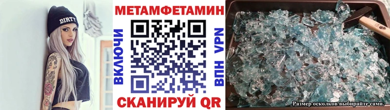 Amphetamine 98% Горбатов