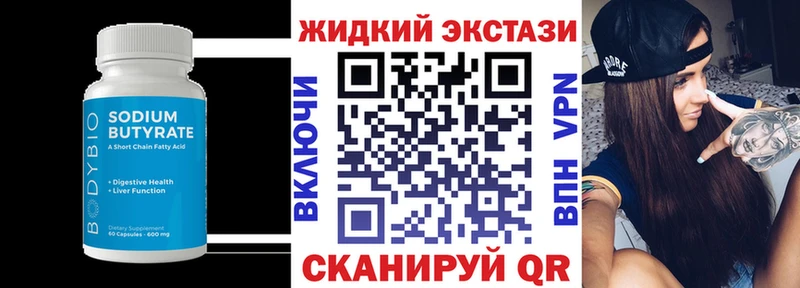 дарк нет формула как найти наркотики Горбатов БУТИРАТ оксана KRAKEN как зайти