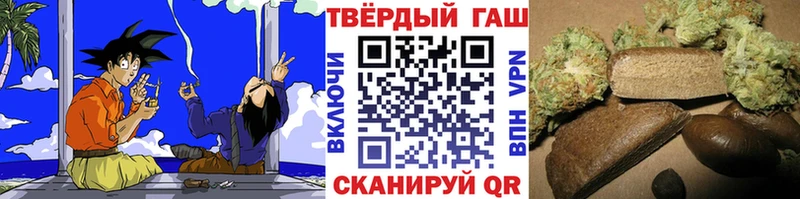 ГАШ индика сатива  где найти наркотики  Горбатов 