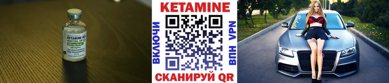 наркотики  Горбатов  ссылка на мегу как войти  КЕТАМИН ketamine 