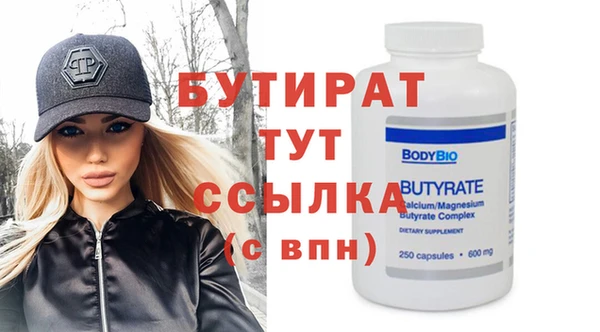 Альфа ПВП Баксан