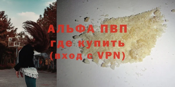 дурь Балабаново