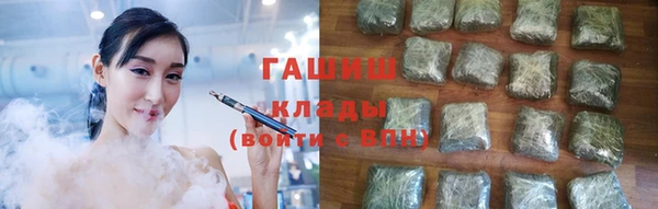 ALPHA PVP Балахна