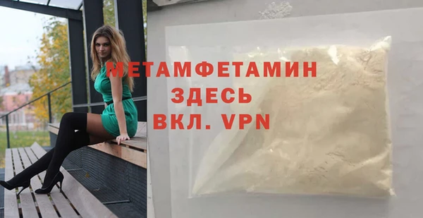 Альфа ПВП Баксан