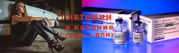 ALPHA PVP Балахна