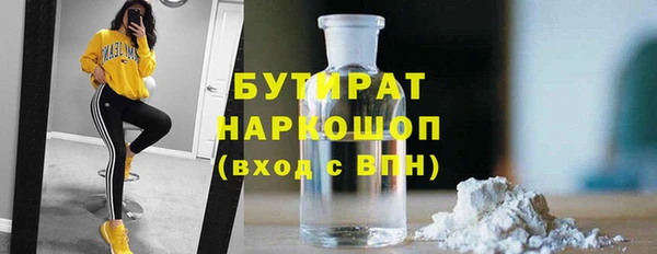 ALPHA PVP Балахна