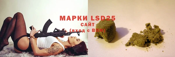 Альфа ПВП Баксан