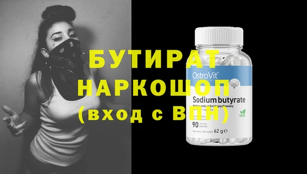 дурь Балабаново