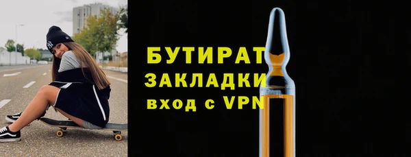 ALPHA PVP Балахна