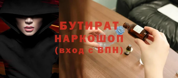 дурь Балабаново
