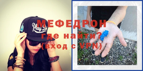 ALPHA PVP Балахна