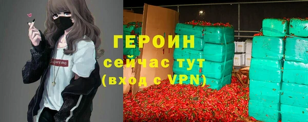 ALPHA PVP Балахна