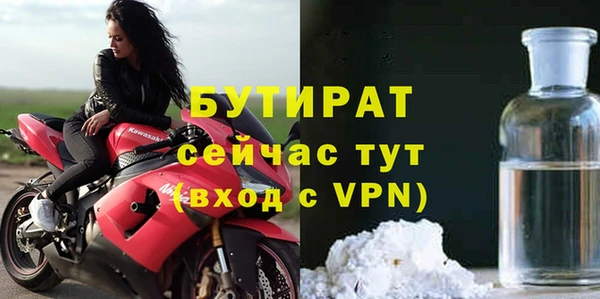 Альфа ПВП Баксан