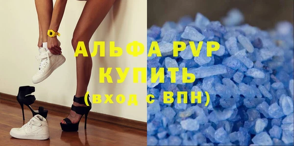 Альфа ПВП Баксан