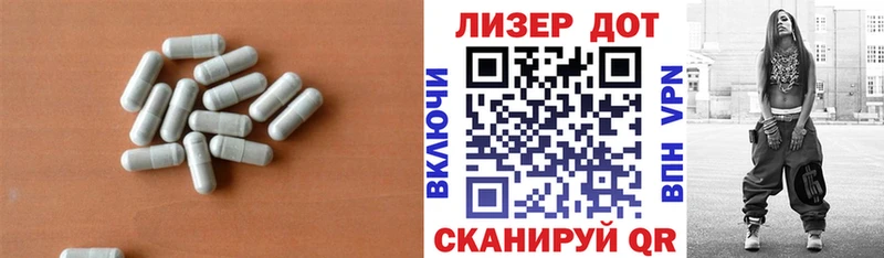 ЛСД экстази кислота Горбатов