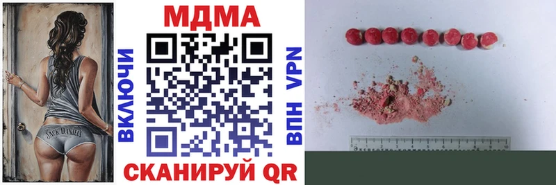 купить наркотик Горбатов нарко площадка наркотические препараты MDMA кристаллы