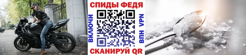 что такое   Горбатов  Первитин кристалл 